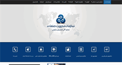 Desktop Screenshot of imiazar.ir